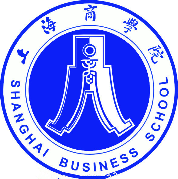 上海商学院是双一流高校吗？