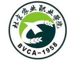 北京农业职业学院是几本？本科还是专科学校？