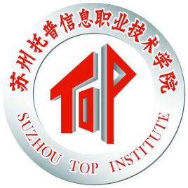 苏州托普信息职业技术学院是几本学校？”
