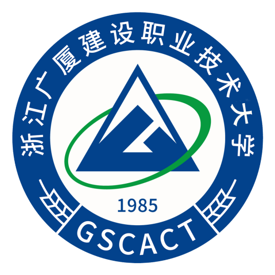 浙江广厦建设职业技术大学是211高校吗？”