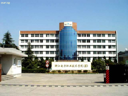 <a href=https://www.211g.cn/tag/zhejiang.html target=_blank class=infotextkey>浙江</a>电力<a href=https://www.211g.cn/tag/zhiye.html target=_blank class=infotextkey>职业</a><a href=https://www.211g.cn/tag/jishu.html target=_blank class=infotextkey>技术</a><a href=https://www.211g.cn/tag/xueyuan.html target=_blank class=infotextkey>学院</a>是几本-是<a href=https://www.211g.cn/tag/bonke.html target=_blank class=infotextkey>本科</a>还是专科<a href=https://www.211g.cn/tag/xuexiao.html target=_blank class=infotextkey>学校</a>？