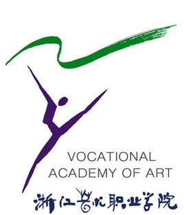 浙江艺术职业学院是几本学校？本科还是专科？