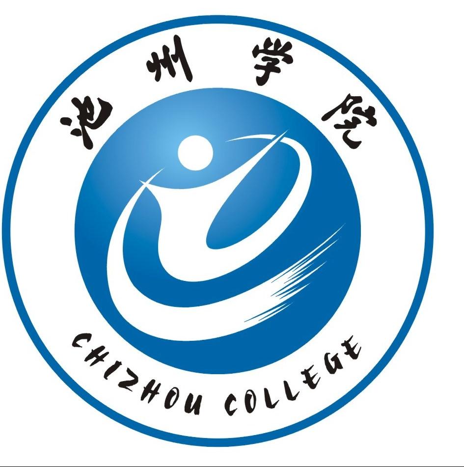 池州学院学校代码（11306）