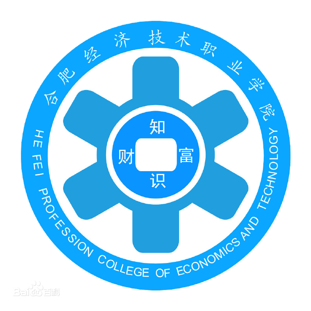 民办合肥经济技术职业学院评价如何”