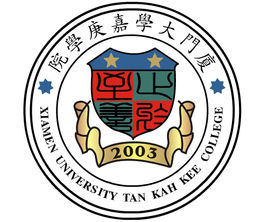 厦门大学嘉庚学院是公办还是民办？