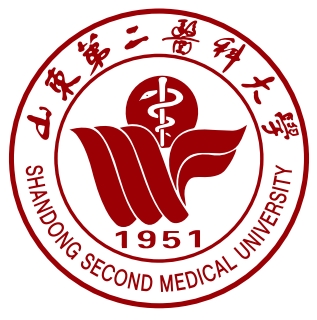 山东第二医科大学是几本大学？”