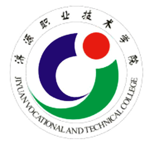 济源职业技术学院是公办还是民办？
