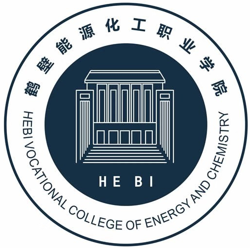 鹤壁能源化工职业学院学校代码：14529