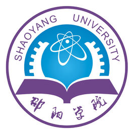 邵阳学院是985高校吗？”