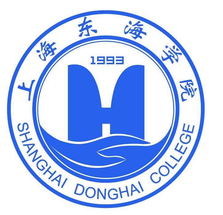 上海东海职业技术学院是大专还是中专？