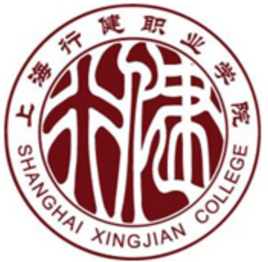上海行健职业学院是大专还是中专？