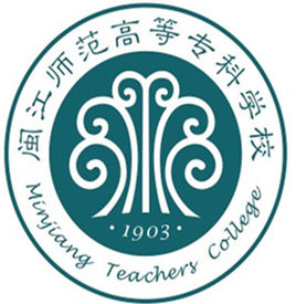 闽江师范高等专科学校是大专还是中专？