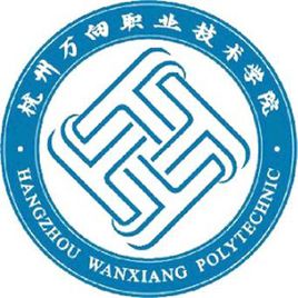 杭州万向职业技术学院属于双高计划院校吗？”