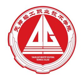 <a href=https://www.211g.cn/tag/tianjin.html target=_blank class=infotextkey>天津</a>轻工<a href=https://www.211g.cn/tag/zhiye.html target=_blank class=infotextkey>职业</a><a href=https://www.211g.cn/tag/jishu.html target=_blank class=infotextkey>技术</a><a href=https://www.211g.cn/tag/xueyuan.html target=_blank class=infotextkey>学院</a>是大专吗，是大专还是中专？