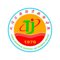 天津石油职业技术学院是大专还是中专？”