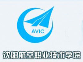 沈阳航空职业技术学院是否为双高计划院校？