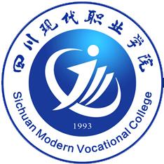 四川现代职业学院是否为双高计划院校？