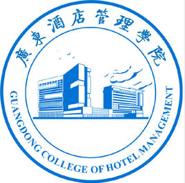广东酒店管理职业技术学院是大专还是中专？