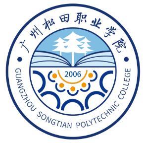 广州松田职业学院是公办还是民办？