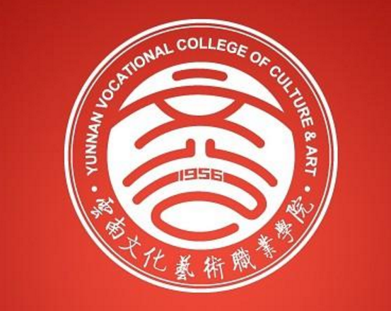 <a href=https://www.211g.cn/tag/yunnan.html target=_blank class=infotextkey>云南</a>文化<a href=https://www.211g.cn/tag/yishu.html target=_blank class=infotextkey>艺术</a><a href=https://www.211g.cn/tag/zhiye.html target=_blank class=infotextkey>职业</a><a href=https://www.211g.cn/tag/xueyuan.html target=_blank class=infotextkey>学院</a>是大专吗，是大专还是中专？