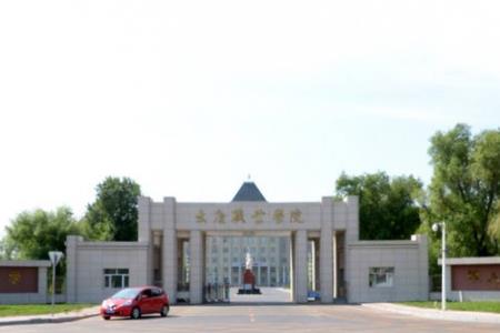 大庆职业学院是否为双高计划院校？