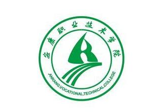 安康职业技术学院是大专还是中专？