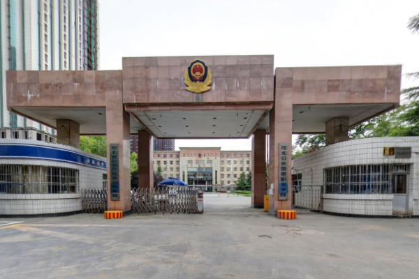 <a href=https://www.211g.cn/tag/hebei.html target=_blank class=infotextkey>河北</a>公安警察<a href=https://www.211g.cn/tag/zhiye.html target=_blank class=infotextkey>职业</a><a href=https://www.211g.cn/tag/xueyuan.html target=_blank class=infotextkey>学院</a>是大专吗，属于大专还是中专？