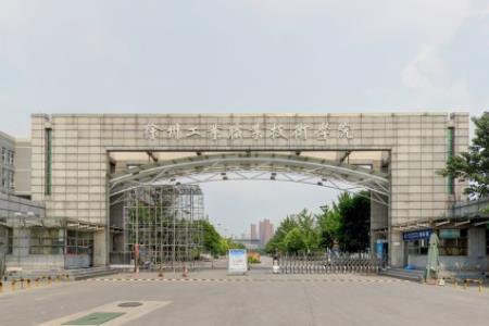 徐州工业职业技术学院是否为双高计划院校？
