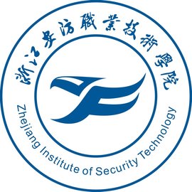 浙江安防职业技术学院是否为双高计划院校？”