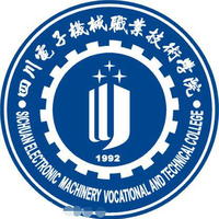 四川电子机械职业技术学院是否为双高计划院校？”