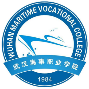 武汉海事职业学院是否为双高计划院校？”