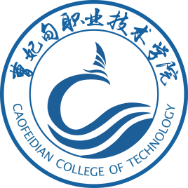 曹妃甸职业技术学院属于双高计划院校吗？