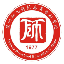 抚州幼儿师范高等专科学校是否为双高计划院校？