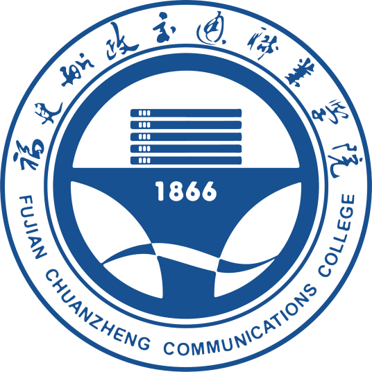 福建船政交通职业学院是否为双高计划院校？