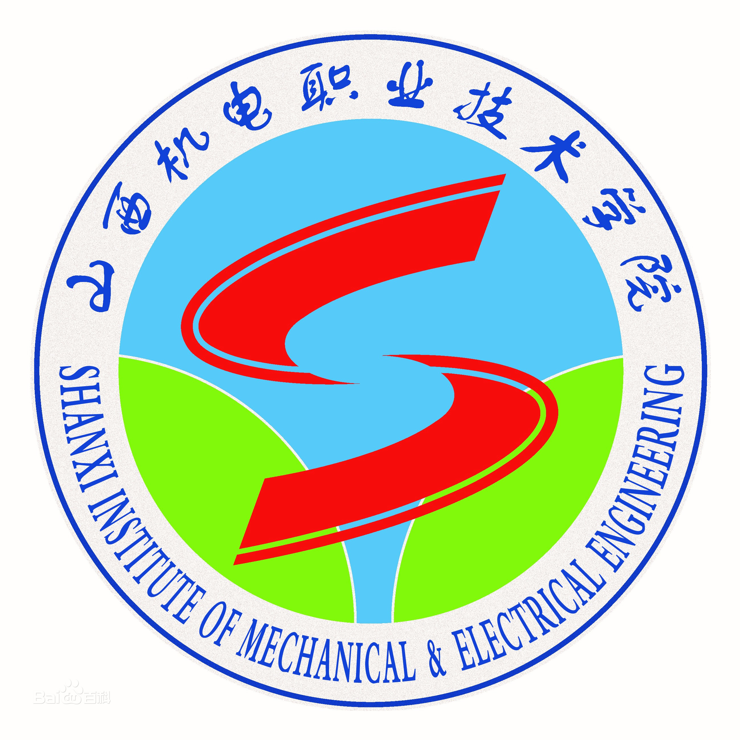 山西机电职业技术学院是大专还是中专？