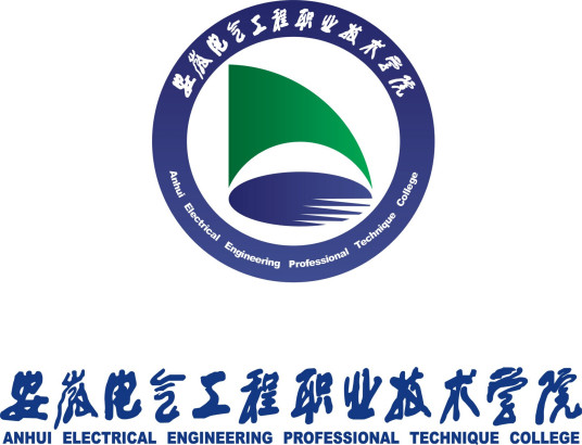 安徽电气工程职业技术学院是否为双高计划院校？”