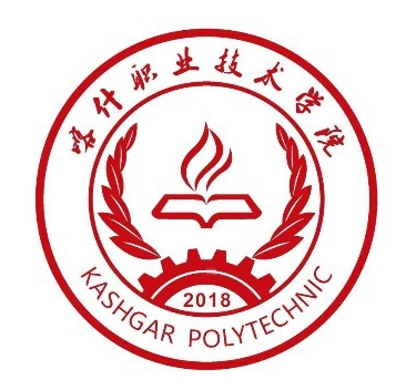 喀什职业技术学院是否为双高计划院校？