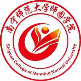 南宁师范大学师园学院是公办还是民办？