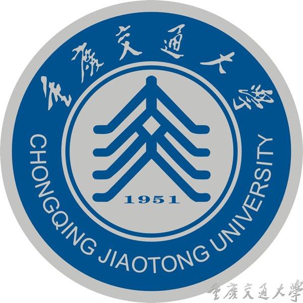 重庆交通大学是985高校吗？