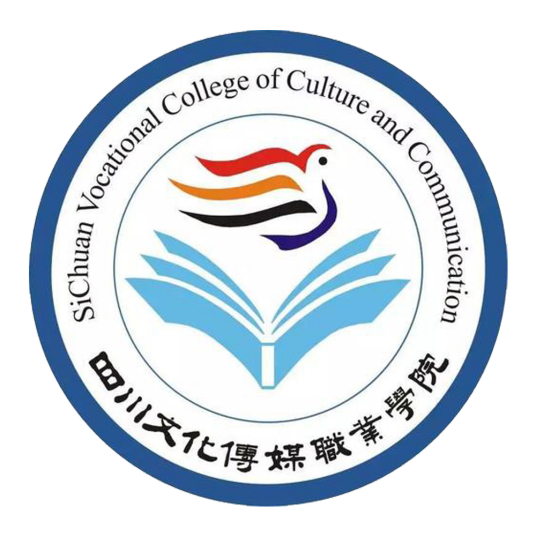 四川文化传媒职业学院是全日制教育吗？