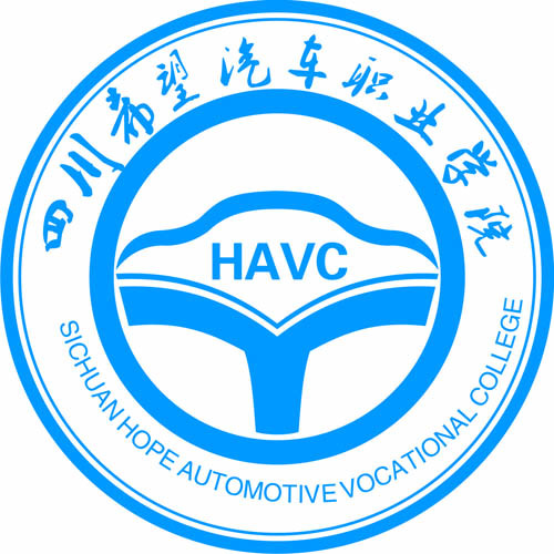 <a href=https://www.211g.cn/tag/sichuan.html target=_blank class=infotextkey>四川</a>希望汽车<a href=https://www.211g.cn/tag/zhiye.html target=_blank class=infotextkey>职业</a><a href=https://www.211g.cn/tag/xueyuan.html target=_blank class=infotextkey>学院</a>是全日制吗？