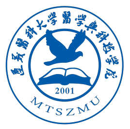 遵义医科大学医学与科技学院是几本大学？