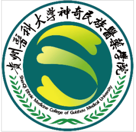 贵州医科大学神奇民族医药学院是二本还是三本？