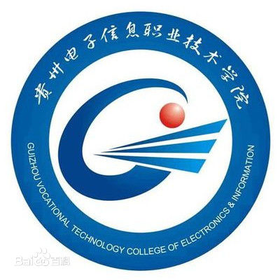 贵州电子信息职业技术学院是全日制学校吗？”