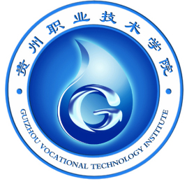 贵州职业技术学院是全日制学校吗？”
