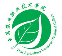 玉溪农业职业技术学院是全日制的吗？