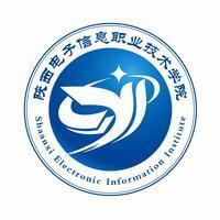 陕西电子信息职业技术学院是全日制学校吗？