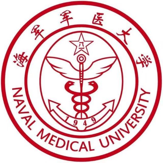 海军军医大学是否有保研资格