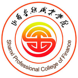 山西金融职业学院是几本？本科还是专科？