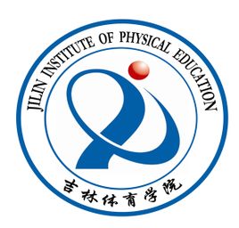 吉林体育学院有硕士研究生招生吗